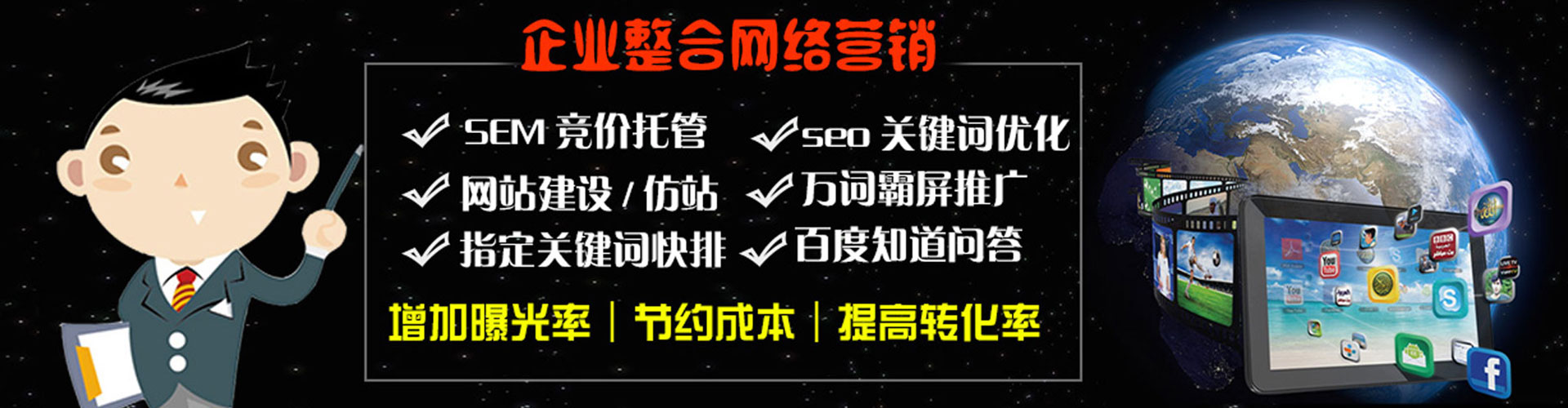 宾阳百度运营推广