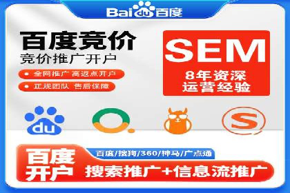 案例分析：百度竞价代运营公司如何优化关键词策略