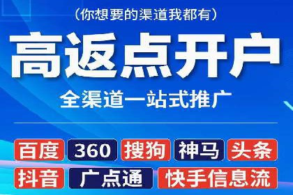 百度推广与社交媒体结合的营销策略：成功案例解读